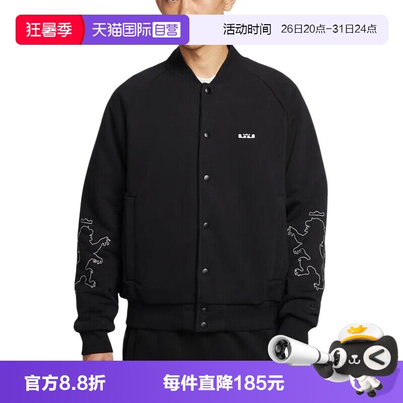 【自营】Nike耐克外套男秋冬新款詹姆斯篮球棉服夹克HV3499-010