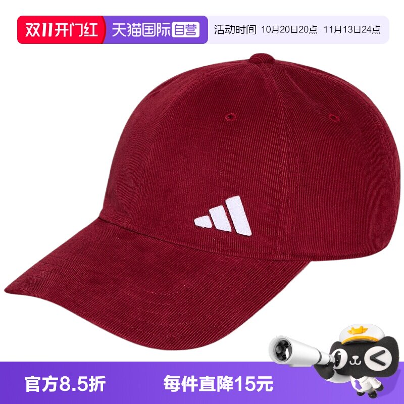 【自营】adidas阿迪达斯M SHAPE CAP男女运动休闲帽子KZ2297