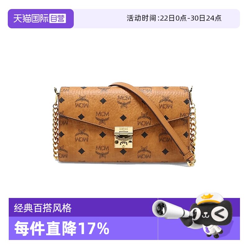 【自营】MCM信封包Millie Visetos女士单肩斜挎包链条包单肩包