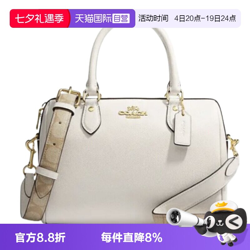 COACH蔻驰单肩斜挎包中号
