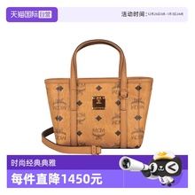【自营】MCM Toni Visetos徽标印花女士单肩斜挎手提包 MWPFSMT03