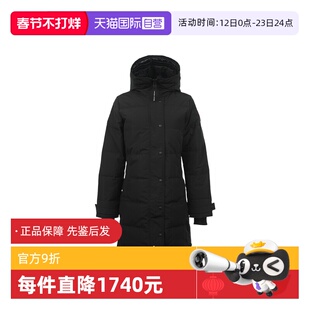 【自营】Canada Goose女士标识徽章纯色连帽防风保暖中长款羽绒服