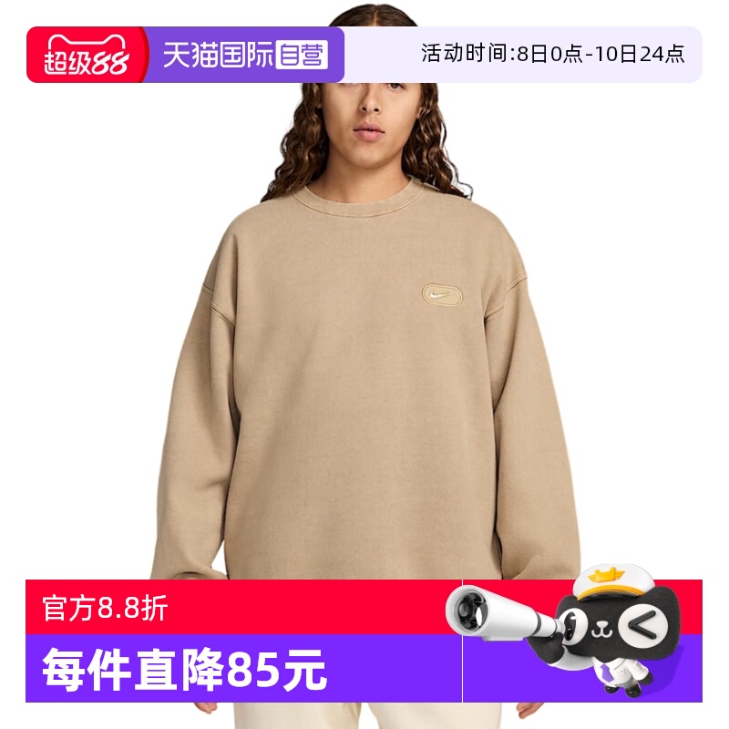 运动卫衣