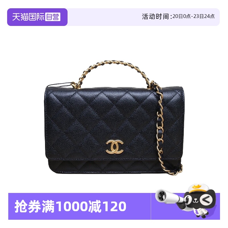 【自营】中古98新Chanel/香奈儿斜挎包22S手柄CFWOC荔枝皮革C芯片