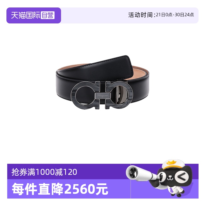 Ferragamo菲拉格慕男腰带皮带