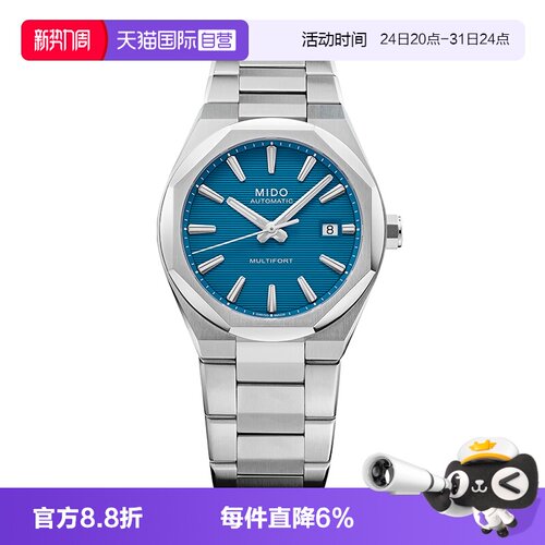 26新品