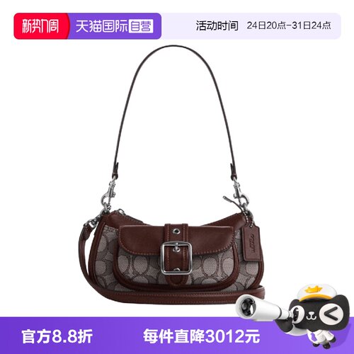 【自营】COACH/蔻驰Ashton20小羊皮单肩包小号女款CDB18SVS8S