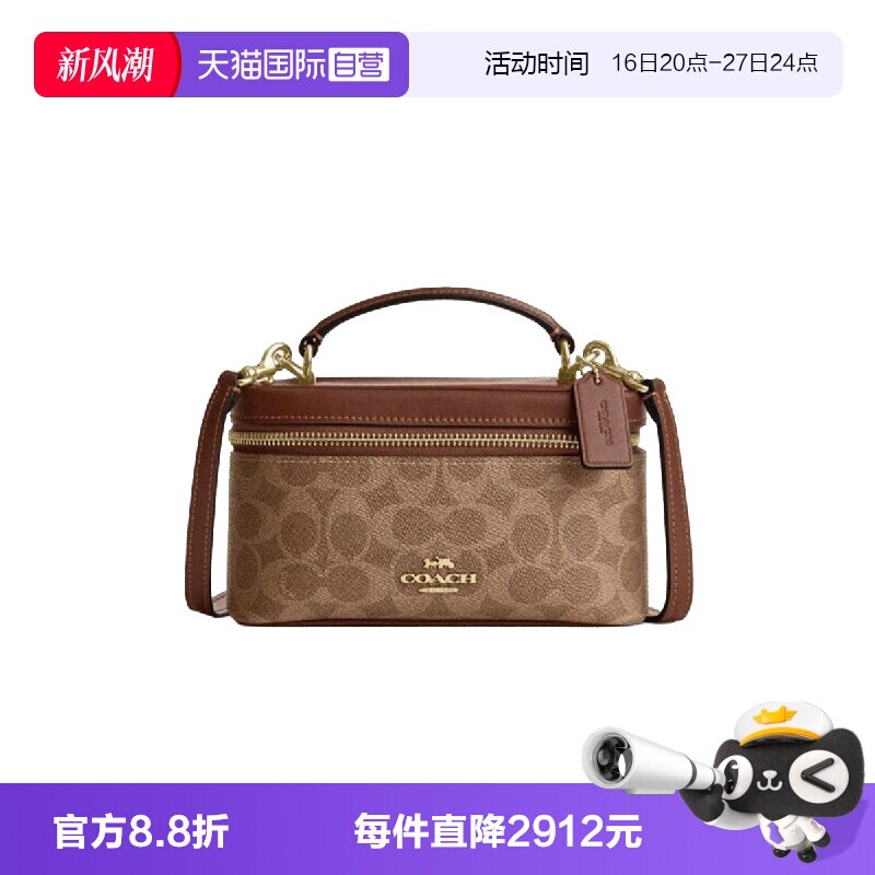 【自营】COACH/蔻驰RAINER18品牌徽标人造革手提包小号女款棕黄色