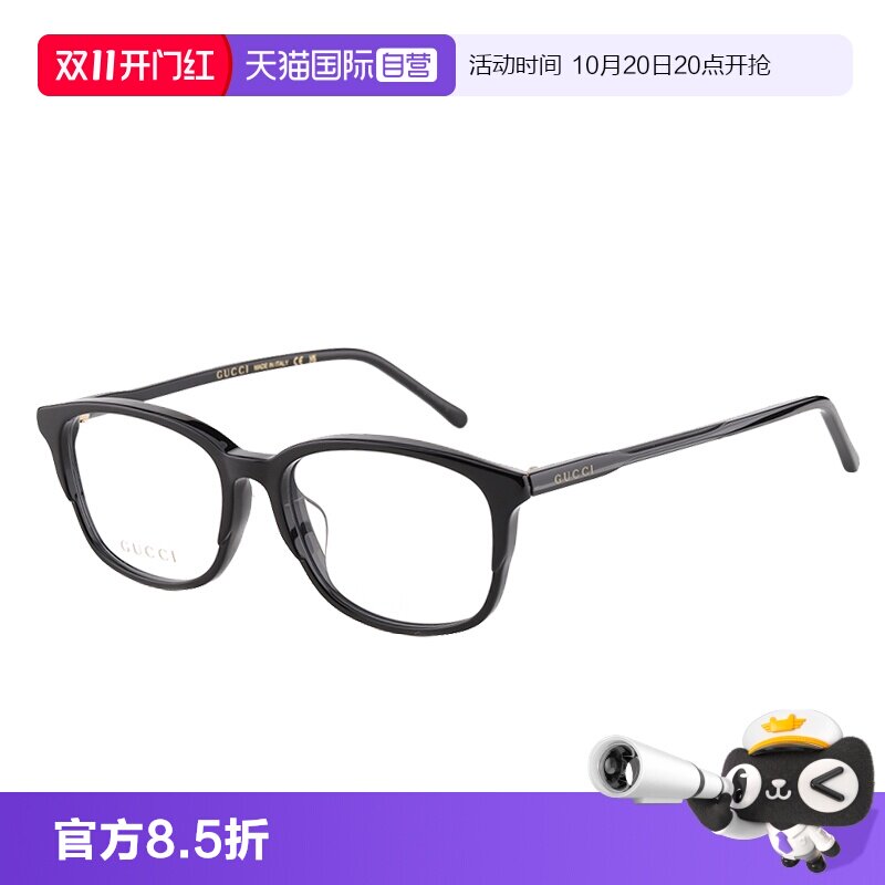 眼镜架Gucci/古驰女素颜镜