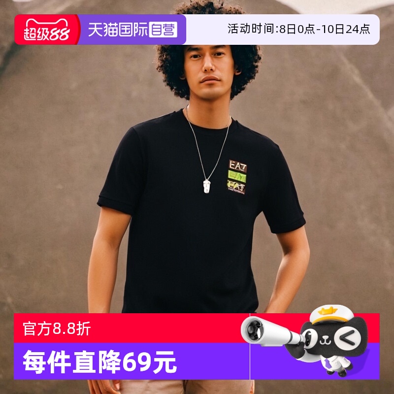 阿玛尼男士休闲短袖舒适透气时尚