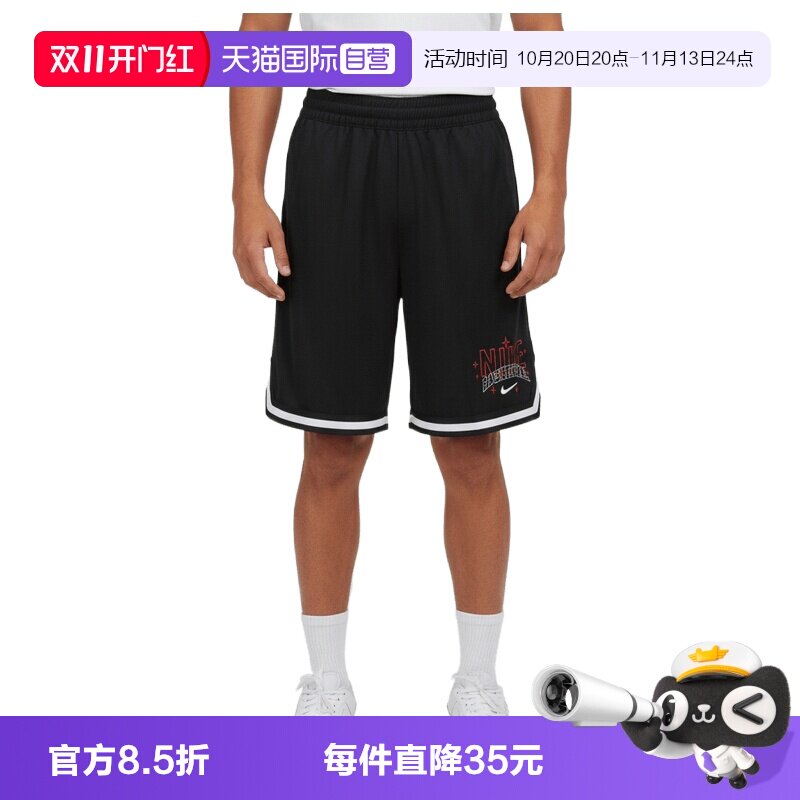 【自营】NIKE耐克大童运动休闲五分裤短裤IF2455-010