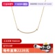 小号 中古99新蒂芙尼微笑项链系列 自营 18K玫瑰金镶钻项链