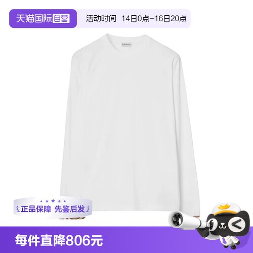 【自营】BURBERRY/博柏利男士柔软舒适长袖T恤