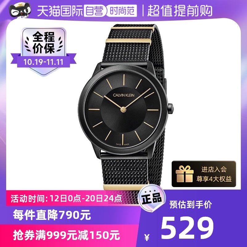 【自营】CK凯文克莱 系列圆盘男表手表瑞士正品腕表新款进口石英