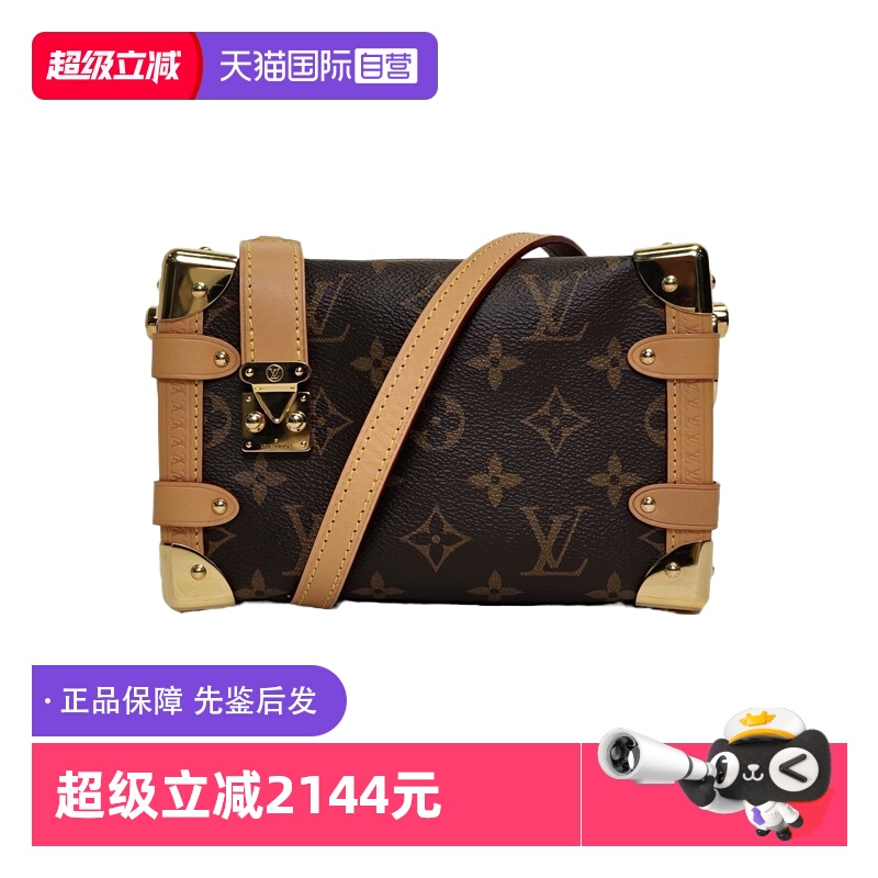 【自营】中古98新LV/路易威登斜挎包SideTrunk软盒子包PVC芯片