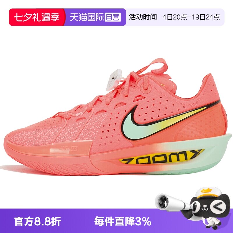 【自营】Nike耐克篮球鞋男鞋实战训练厚底运动鞋时尚低帮休闲鞋