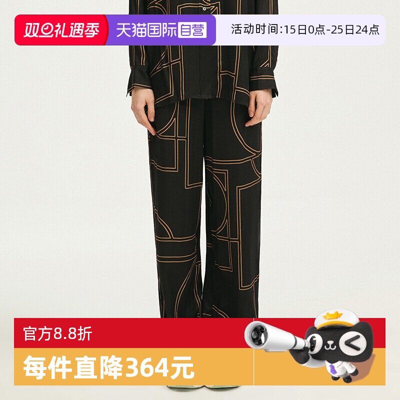 【自营】Marc O'Polo【商场同款】满印字母LOGO印花直筒阔腿裤女