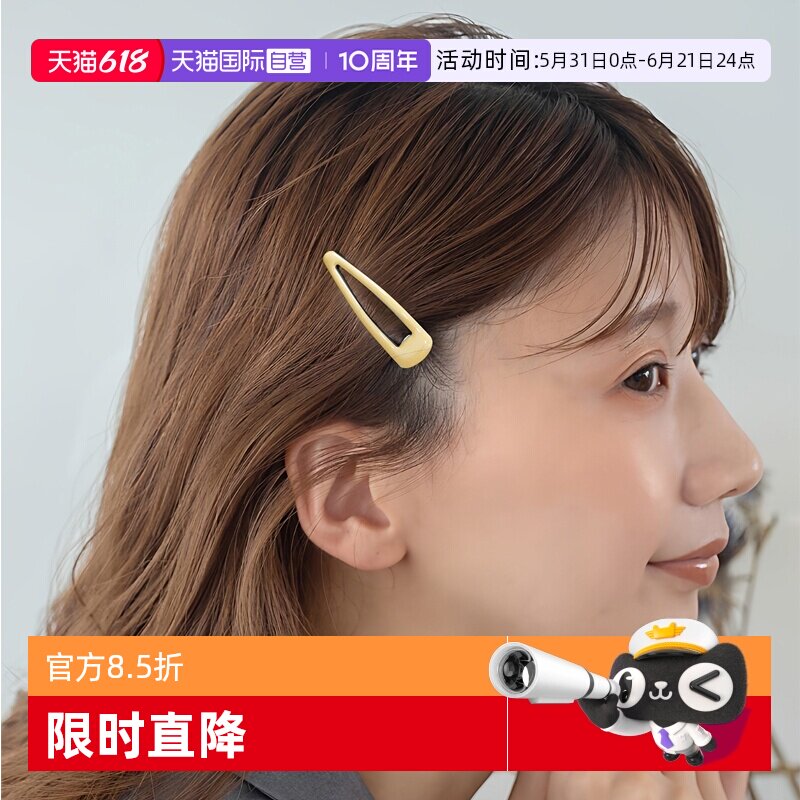 【自营】OSEWAYA水滴BB夹刘海碎发头帘侧边发卡头饰大号一字边夹