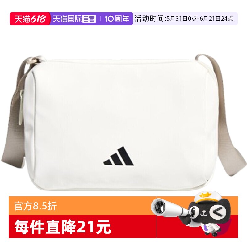 【自营】adidas阿迪达斯PU X-BODY BAG男女运动休闲单肩包KT6073