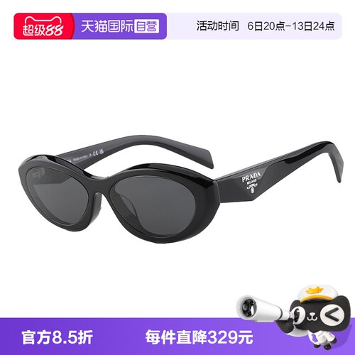 太阳眼镜Prada/普拉达