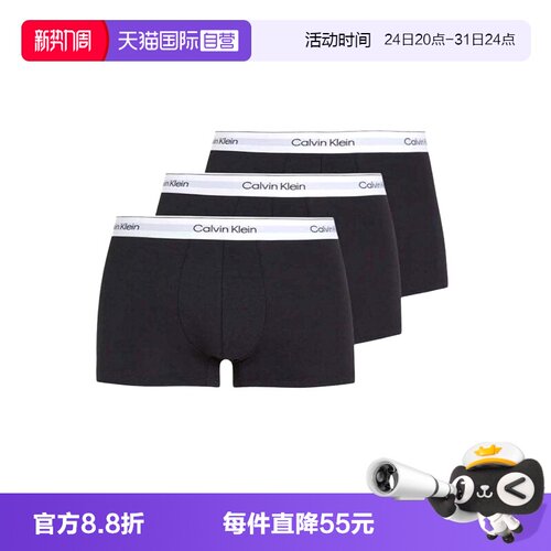 CALVINKLEIN内裤男摩登引力带
