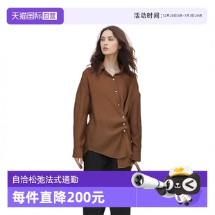 自营 天丝衬衫 Petit 阔型不对称两穿设计长袖 设计感时髦 Bari