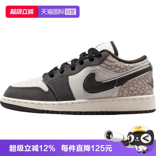 【自营】耐克AIR JORDAN 1 LOW SE大童运动训练篮球鞋IU2269-100