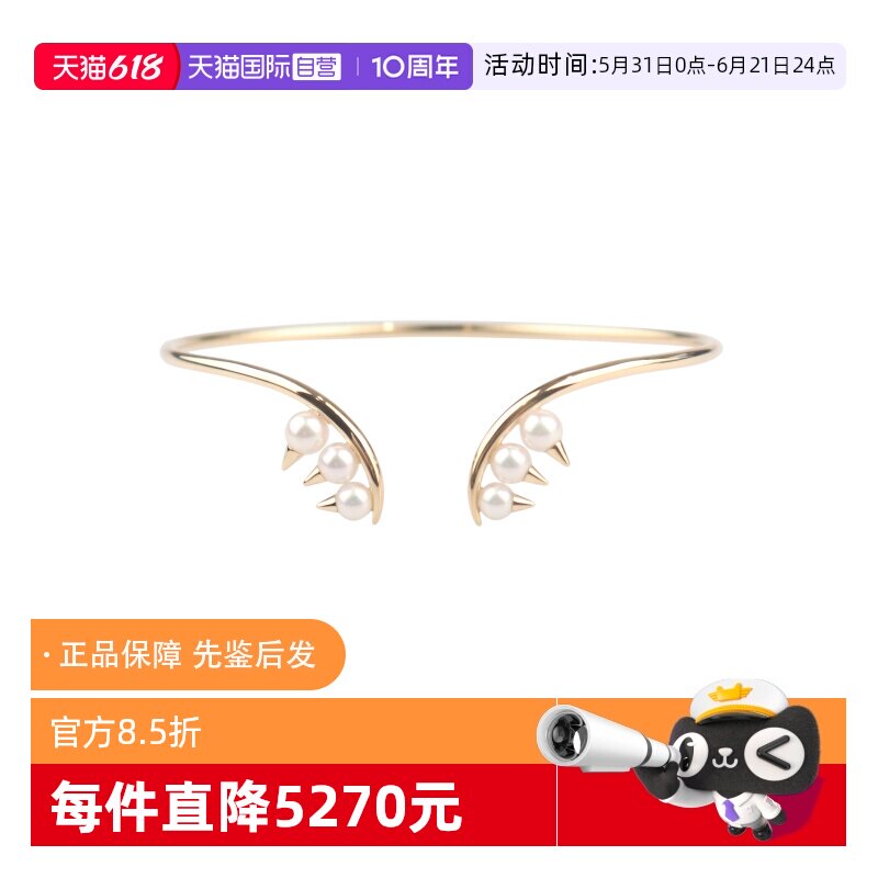 【自营】中古95新TASAKI塔思琦DANGER PLUS 手镯16号珍珠750黄金