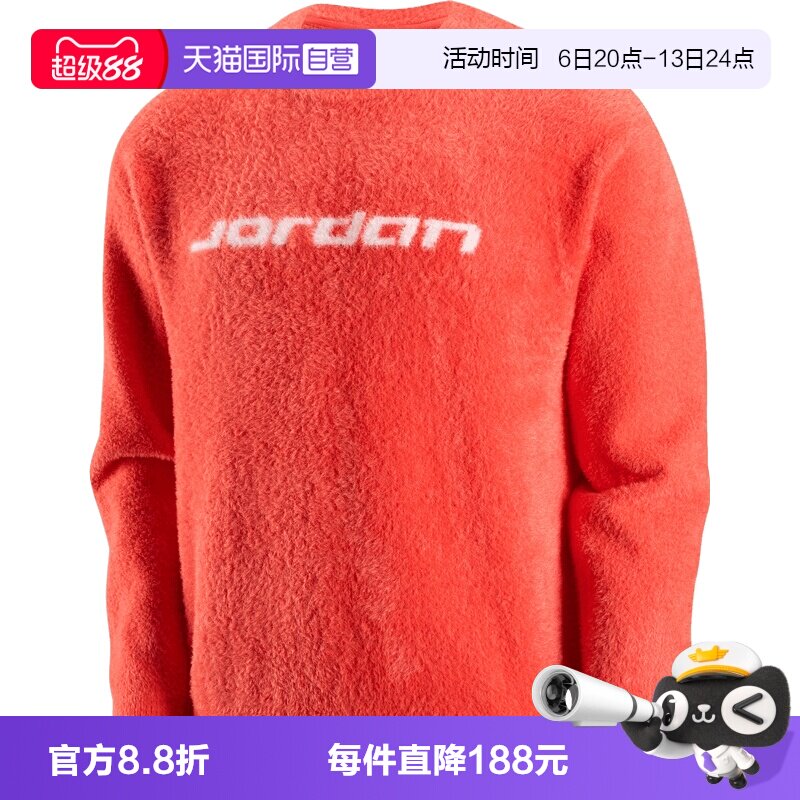 【自营】NIKE耐克男子运动休闲毛衣套头衫IF1828-673