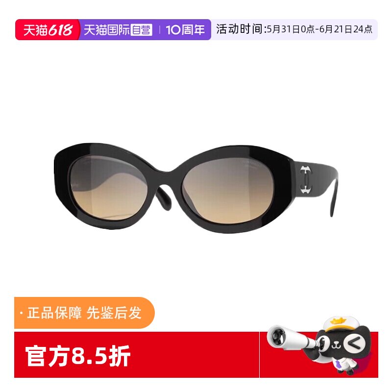 【自营】Chanel/香奈儿墨镜新款透明字母logo猫眼太阳镜 CH5528