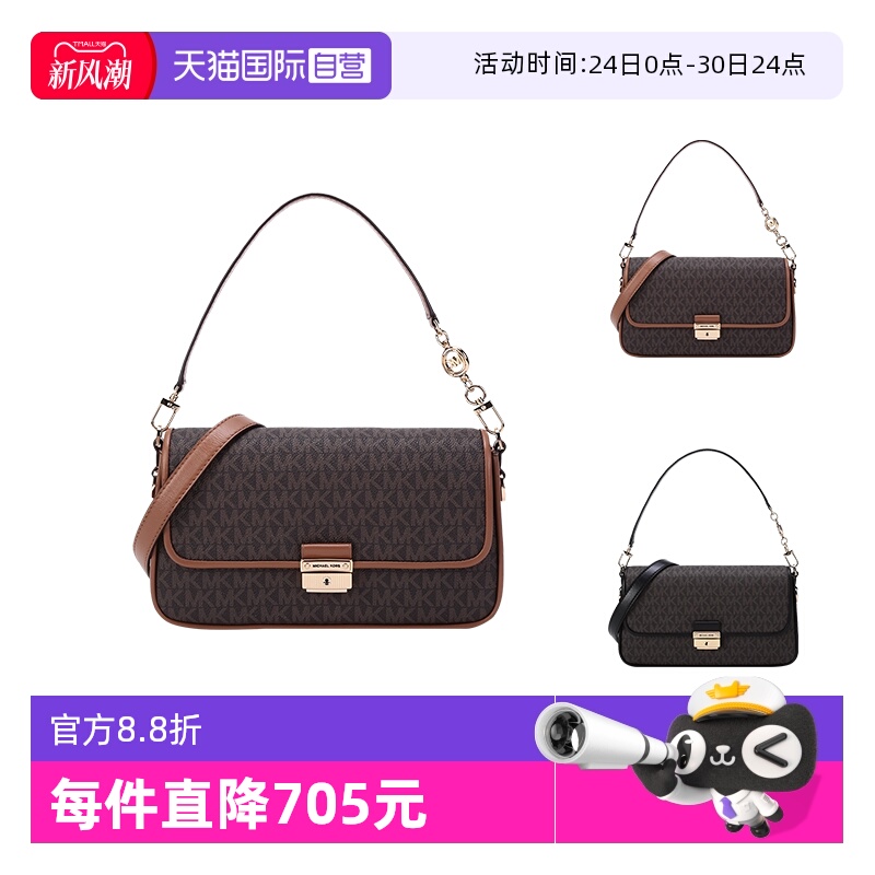 自营手提单肩斜挎包腋下包