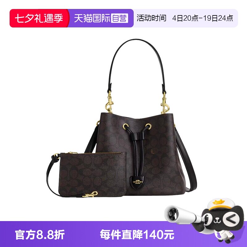 COACH/蔻驰抽绳水桶包情人节礼物