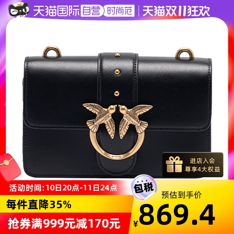 3【自营】PINKO女士小号燕子包单肩斜挎包链条包送礼物1P22JKY7SP