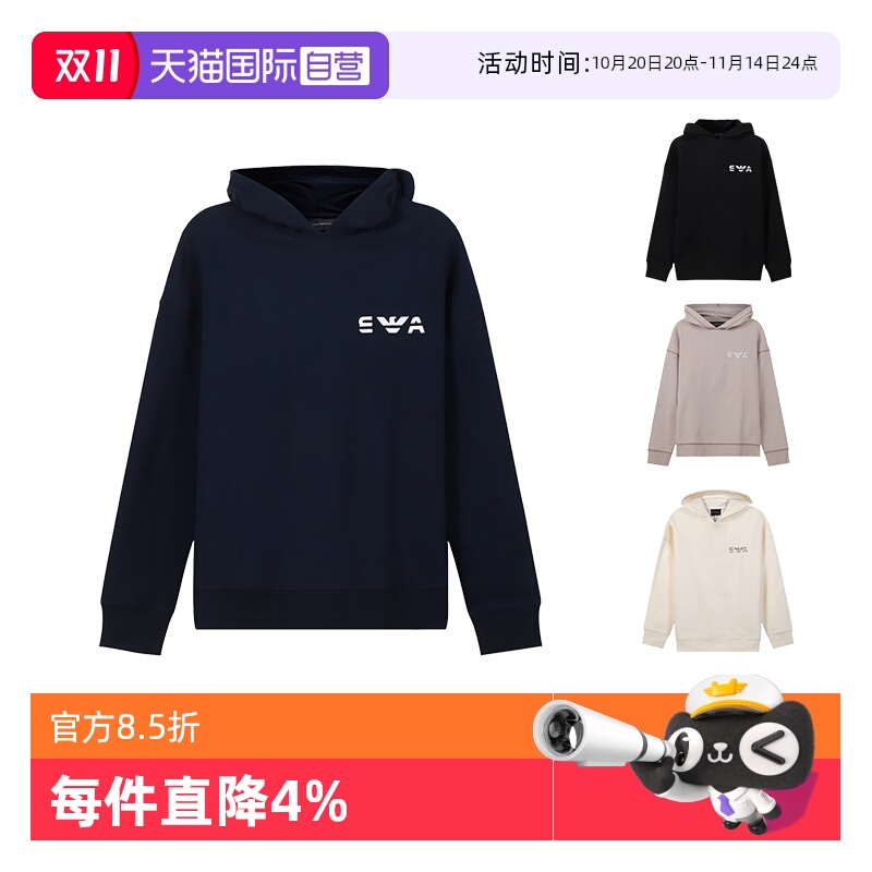 EMPORIOARMANI男士加绒款运动衫