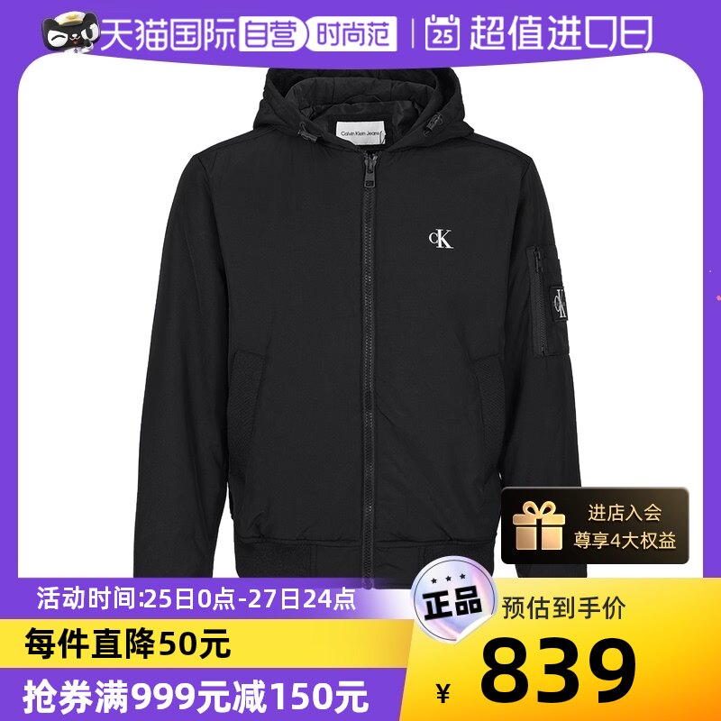 【自营】Calvin Klein/凯文克莱新款男士简约连帽LOGO印花外套