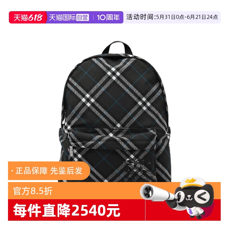 【自营】BURBERRY/博柏利SS25战马刺绣格纹大号双肩包旅行出游