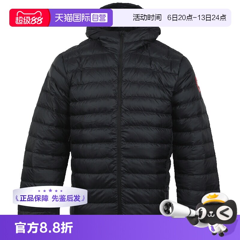 【自营】Canada Goose加拿大鹅26FW男士薄款宽松连帽羽绒服外套