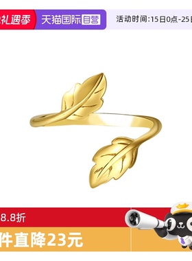 【自营】daisy beauty树叶开口戒指女S925纯银个性轻奢指环女礼物