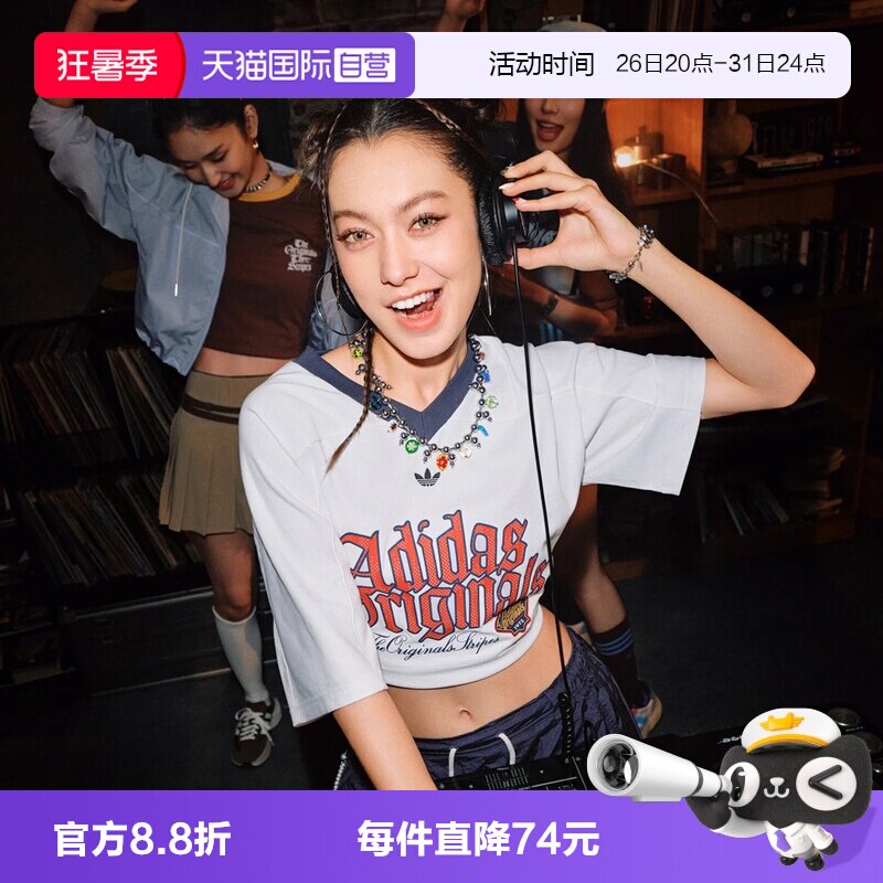 【自营】adidas阿迪达斯三叶草女子运动休闲短袖T恤KT3062