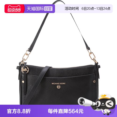【自营】MICHAEL Michael Kors皮革手提单肩斜挎包中号32S1GT9C8L