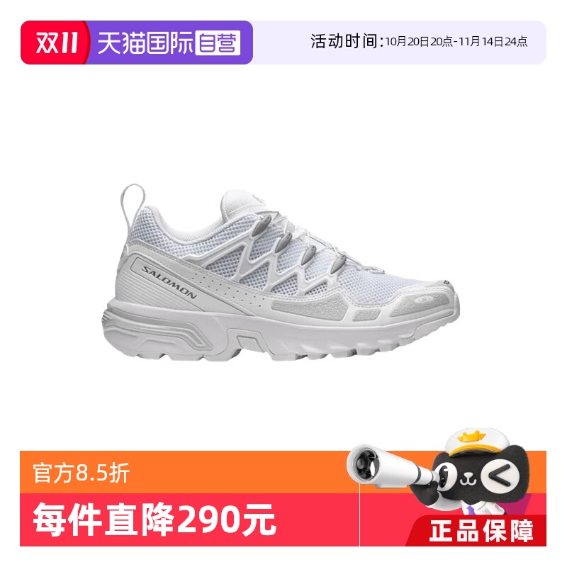 【自营】salomon萨洛蒙户外男女潮流机能风格运动鞋ACS+OG白色