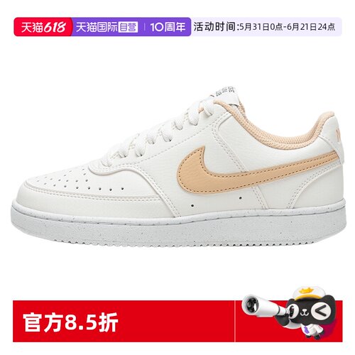 【自营】Nike耐克板鞋女鞋COURT VISION低帮耐磨休闲鞋运动鞋
