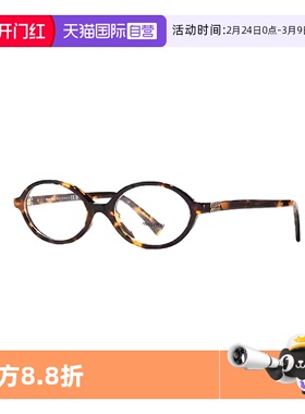 【自营】缪缪MIUMIU书呆子女小圆框椭圆镜框玳瑁板材镜架01XV框架