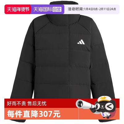 【自营】adidas阿迪达斯女子W HELIONIC RLX运动羽绒服KH3974