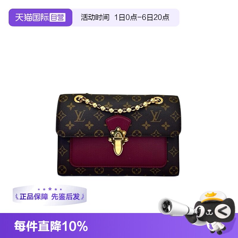 LV路易威登维多利亚链条包