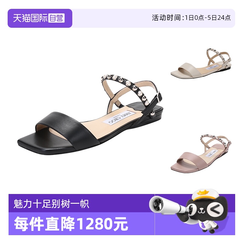 女士方头平底凉鞋JimmyChoo