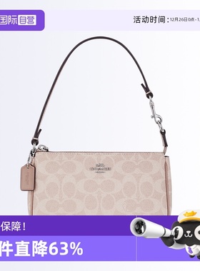 【自营】COACH/蔻驰女包Nolita19腋下包手拿包麻将包送女友礼物