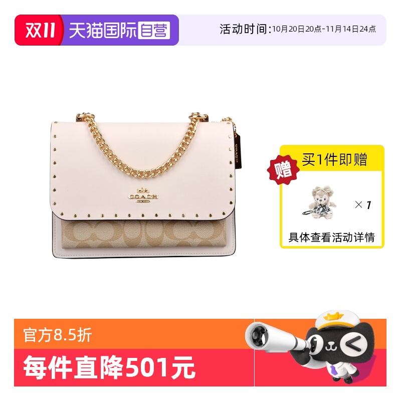【自营】COACH/蔻驰女士单肩斜挎包链条风琴包卡其色90400IMOT4