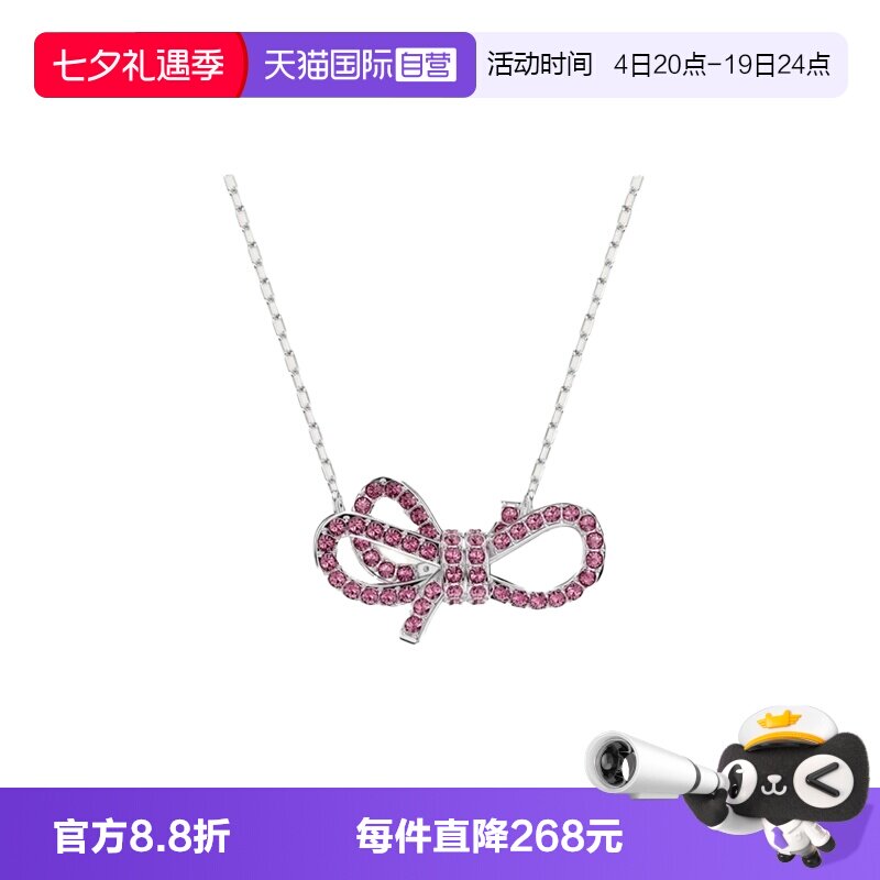 【自营】Swarovski/施华洛世奇徽标装饰女士潮流百搭项链5723556