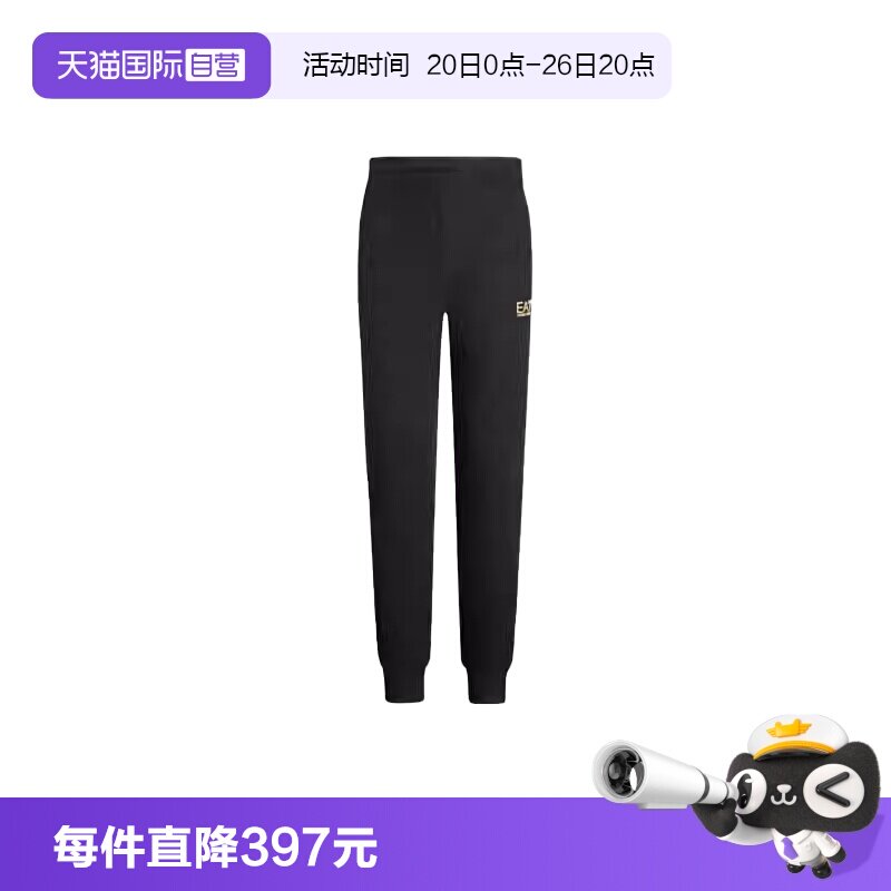 【自营】EMPORIO ARMANI徽标字母男士系绳束脚运动裤8NPP66 PJVRZ